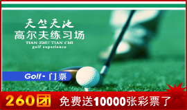 天津西青區(qū)團(tuán)購(gòu)信息與票務(wù)代理服務(wù)指南