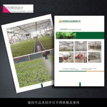 2020年企業形象設計廠商 策劃、報價與批發趨勢全解析